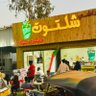 Фото профиля خضر الطيب