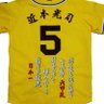 よっしー近本推し🙋's profile picture