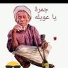 حضرمي صمصوم's profile picture