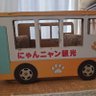 Profilbild von ねこバス運行中🚍️
