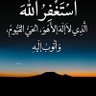 ابو محمد الهاشمي's profile picture