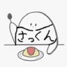 Profilbild von さっくん⚓️😈🍃⚒️🎹✨🎀🐾ねぽっくす両日参戦！