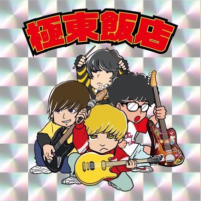 China_no_gohan's profile picture