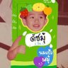 เปงแมี่ยคูมผลิตโชค🦋🫧's profile picture