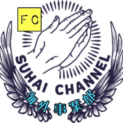 suhaichannel_x's profile picture