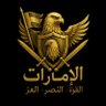 Фото профиля بو راشد