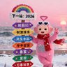 阿乐's profile picture