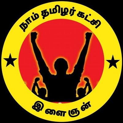 Ntkyoungster's profile picture