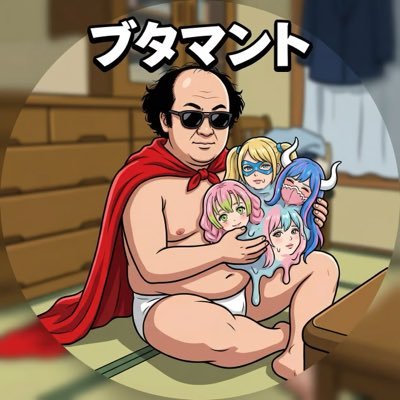 だよん's profile picture