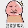 赵近平 的头像