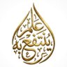 Profilbild von م. عبدالعزيز إبراهيم الصنيع.