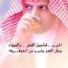 الغريب's profile picture
