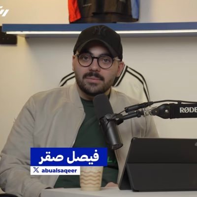 AbuAlsaqeer's profile picture