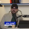فيصل صقر profil fotoğrafı