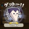 Profilbild von ゆず