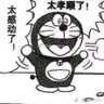 欧文OwwwwwwwEN profil fotoğrafı