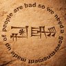 𒂼𒄄 的头像