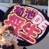 🌿しま🈂️ TAM_biglove_🩷🌿 的头像