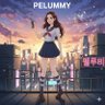 Pelummy 😊 profil fotoğrafı