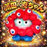 ウル⭕️ラの波ちゃん🎶だった人✨️'s profile picture