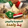 صقر شبوه السلفي's profile picture