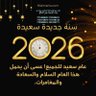 Profilbild von يارب كن عونا لليمن الجريح
