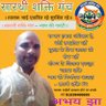 Фото профиля Abhay jha (Sarthi Shakti Manch)