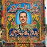 ملنگی Fromگجرات 的头像