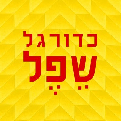 kaduregelshefel's profile picture