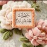 رؤى 的头像