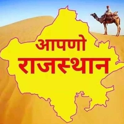 RajsthanCulture's profile picture