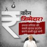 Apna Bihar's profile picture