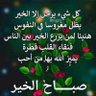 ابويوسف's profile picture