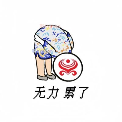 空姐•思思's profile picture