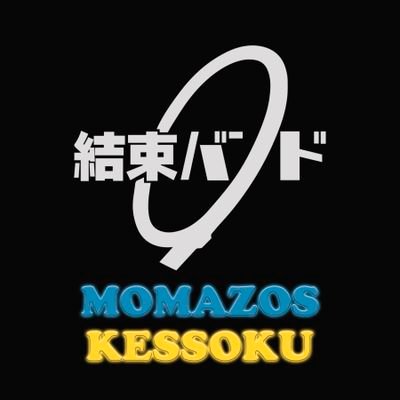 MomazosKessoku's profile picture
