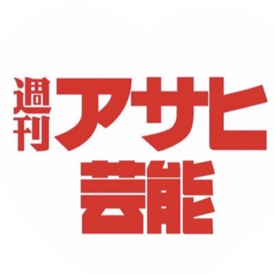 AGeinou's profile picture