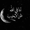 الخطابه ام سعود's profile picture