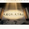 星光行者 profil fotoğrafı