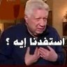 يماني يا زماني 的头像