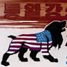 Profilbild von Union Labor With American Characteristics