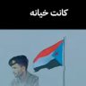 Abu Mamdouh's profile picture