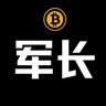 Фото профиля 币圈欧意返佣版小助手