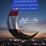 مجننهم ورافع ضغطهم🇾🇪 profil fotoğrafı