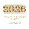 Profilbild von يحيى غـنيـمه
