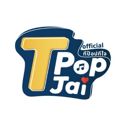 T-Pop TJai (ทีป๊อป ทีใจ)'s profile picture
