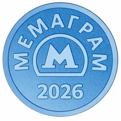 МЕМАГРАМ's profile picture
