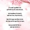 Vrijesh Kumar Mishra's profile picture