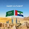 ساري النهدي ( قضاعه العز ) 的头像