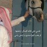 Profilbild von عايض العطاوي 511