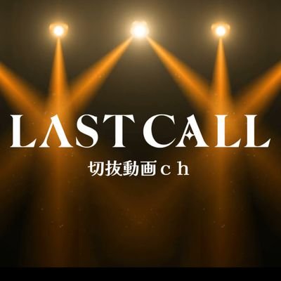 lastcallch's profile picture